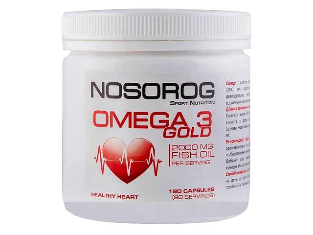 Омега для спорта Nosorog Nutrition Omega 3 Gold 1000 mg 180 Caps