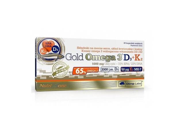 Омега для спорта Olimp Nutrition Gold Omega 3 D3 + K2 30 Caps