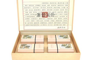 Подарочный набор традиционного китайского чая, 1х203g, 1х130, 1х220 и 1х80g, цена за упаковку, Q1