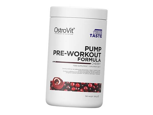 Предтренировочная добавка Pump pre-workout formula Ostrovit 500г Вишня (11250001)