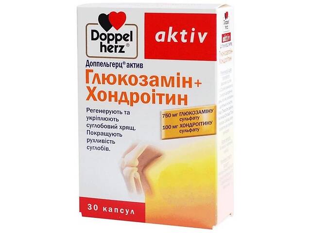 Препарат для суставов и связок Doppelherz Activ Glucosamine + Chondroitin 30 Caps DOP-52629