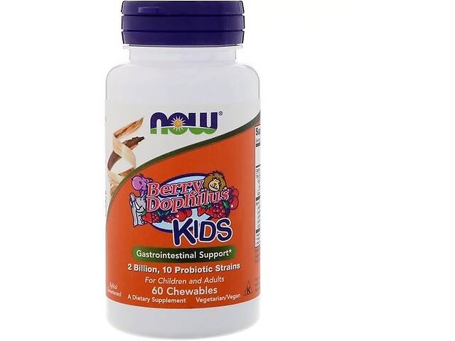 Пробиотик NOW Foods Berry Dophilus, Kids, 2 Billion 60 Chewables
