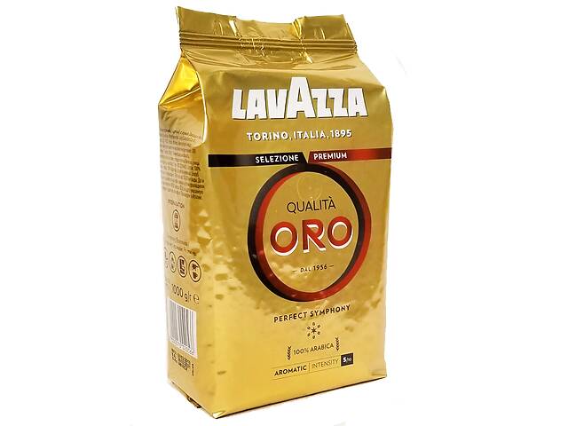 Продаю кофе Lavazza 245