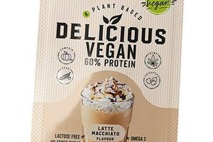 Протеин для веганов Delicious Vegan Protein Nutrend 450г Латте макиато (29119013)