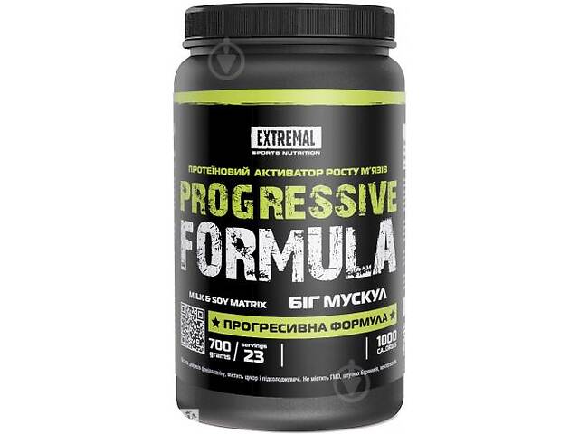 Протеин Extremal Progressive formula 700 г
