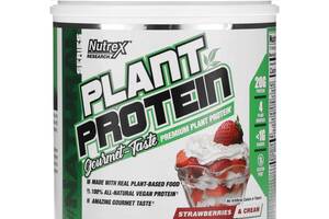 Протеин Nutrex Plant Protein 536g (1086-2022-09-9945)