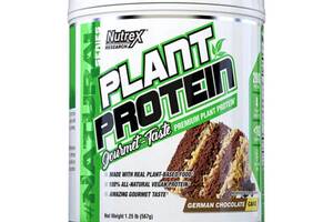 Протеин Nutrex Plant Protein 567g (1086-2022-09-9943)