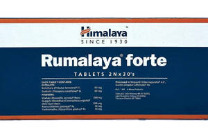Противовоспалительное средство Himalaya Rumalaya Forte 60 Tabs