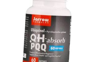 Пірролохінолінхінон та Убіхінол Ubiquinol QH-Absorb + PQQ Jarrow Formulas 60гелкапс (70345006)
