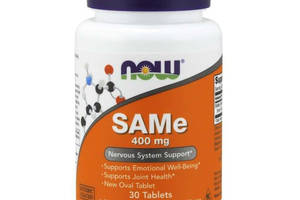 SAM-e / S-Аденозилметионин Now Foods 400 мг 30 таблеток (NF0139)