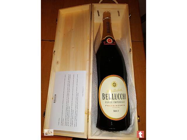 Шампанское Guido Berlucchi, Cuvee Imperiale Brut DOCG, 3 л