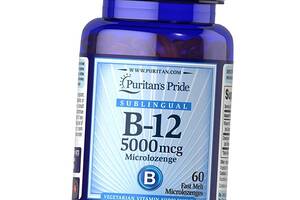 Сублингвальный Витамин В12 Sublingual Vitamin B-12 5000 Puritan's Pride 60леденцов (36367251)