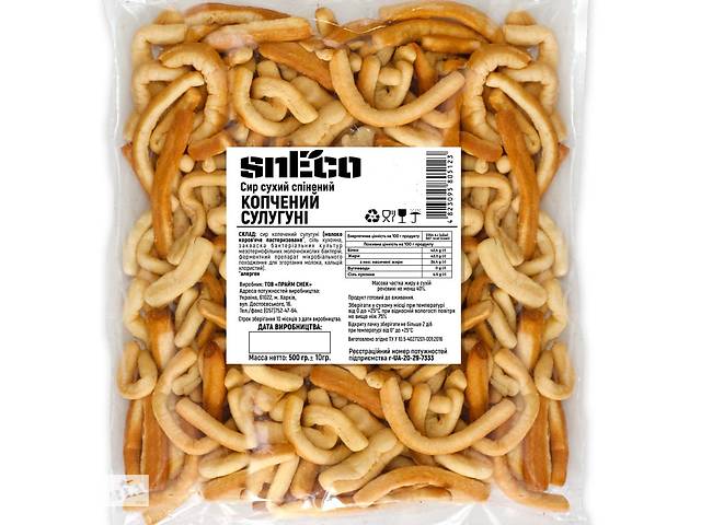 Сыр хрустящий сушеный snEco Сулугуни 500 г - Сдобные и кондитерские ...