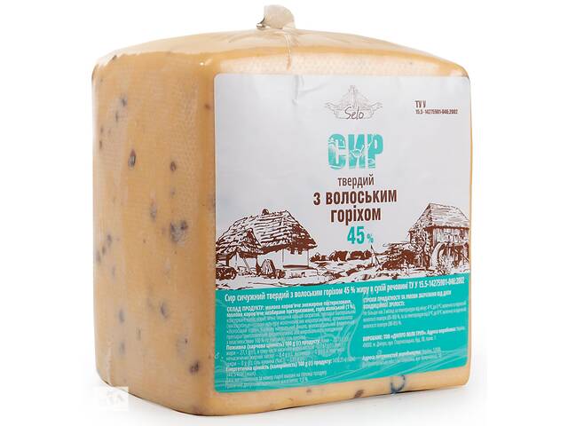 Сыр твердый с грецким орехом 45% жира в сухом веществе