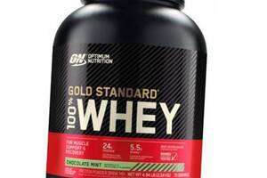 Сывороточный протеин 100% Whey Gold Standard Optimum nutrition 2270г Мальтийский шоколад (29092004)