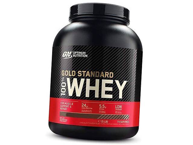 Сывороточный протеин 100% Whey Gold Standard Optimum nutrition 2270г Двойной шоколад (29092004)