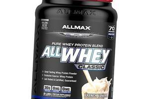 Сывороточный Протеин AllWhey Classic Allmax Nutrition 907г Французская ваниль (29134007)