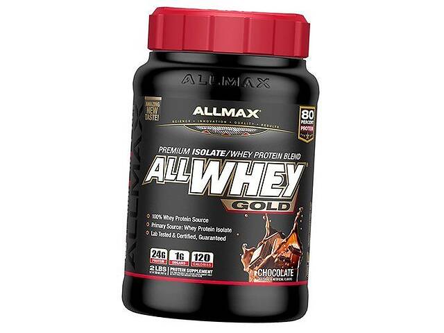 Сывороточный протеин AllWhey Gold Allmax Nutrition 908г Шоколад (29134008)