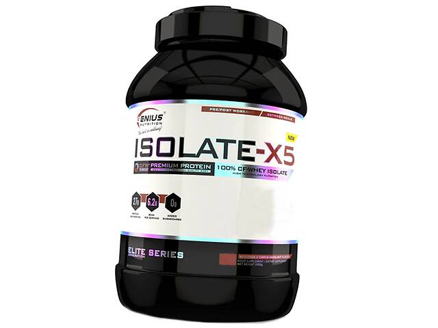 Сывороточный Протеин Изолят Isolate-X5 Genius Nutrition 2000г Дикая клубника (29562002)