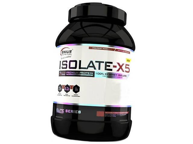 Сывороточный Протеин Изолят Isolate-X5 Genius Nutrition 2000г Шоколад (29562002)