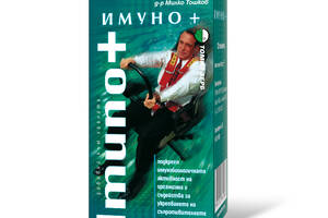 Таблетки Tomil Herb Имуно+ №120, 500 мг.