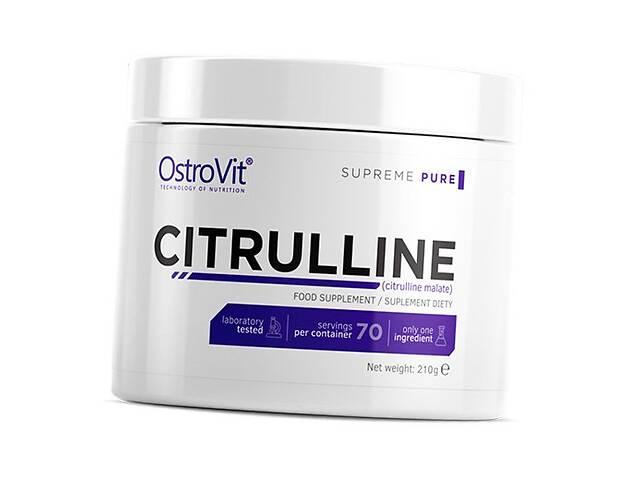 Цитруллин Citrulline Ostrovit 210г Без вкуса (27250008)