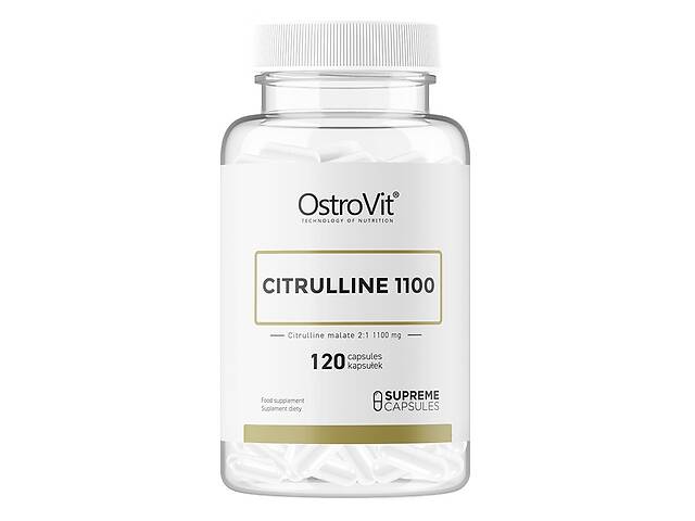 Цитруллин для спорта OstroVit Citrulline 1100 mg 120 Caps