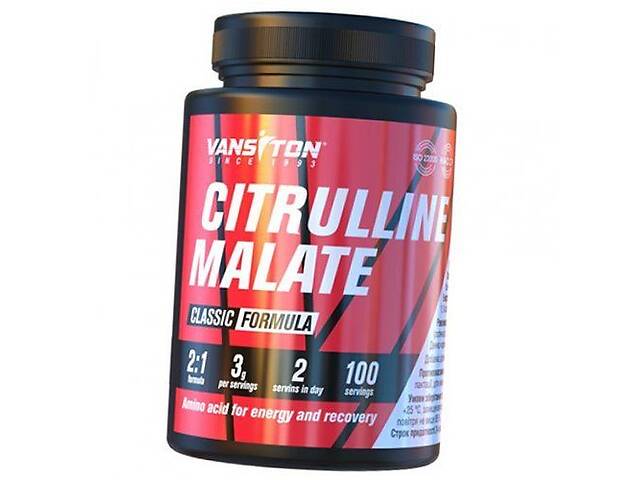 Цитруллин Малат Citrulline Malate Powder Vansiton 300г Без вкуса (27173015)