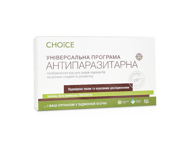 Універсальна антипаразитарна програма для дорослих Choice 99100026101 12 коробок/уп