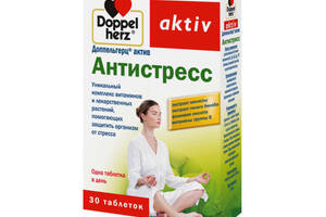 В комплекс Doppelherz Aktiv Antistress 30 Tabs DOP-52916