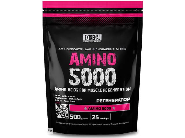 ВСАА аминокислоты 2/1/1 + Глютамин 500 г вишня Extremal Amino 5000 BCAA с глютамином для коктейлей