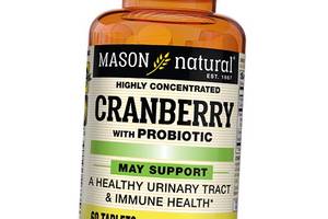 Высококонцентрированная Клюква с Пробиотиком Cranberry with Probiotic Mason Natural 60таб (71529006)