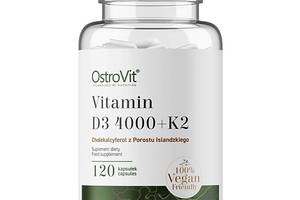 Витамин D3+K2 для спорта OstroVit Vitamin D3 4000 + K2 VEGE 120 Caps