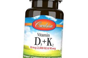 Вітамін Д3 К2, Vitamin D3+K2, Carlson Labs 60вегкапс (36353084)