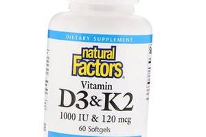 Витамин Д3 К2 Vitamin D3 & K2 Natural Factors 60гелкапс (36406012)
