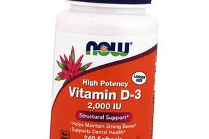 Витамин Д3 высокоактивный Vitamin D-3 2000 Now Foods 240гелкапс (36128320)