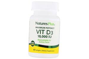 Витамин Д3 высокоактивный Vitamin D3 10000 Nature's Plus 60гелкапс (36375140)