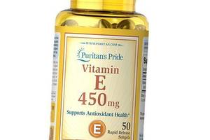 Витамин Е Альфа-Токоферол Vitamin E-450 Puritan's Pride 50гелкапс (36367090)