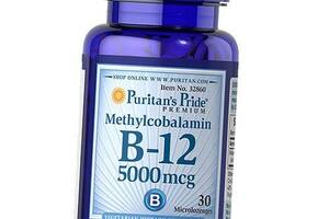 Витамин В12 Метилкобаламин Methylcobalamin Vitamin B-12 5000 Puritan's Pride 30леденцов (36367212)