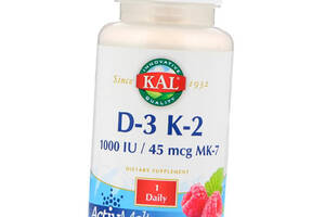 Витамины Д3 и К2 D-3 K-2 ActivMelt KAL 60таб Красная малина (36424025)