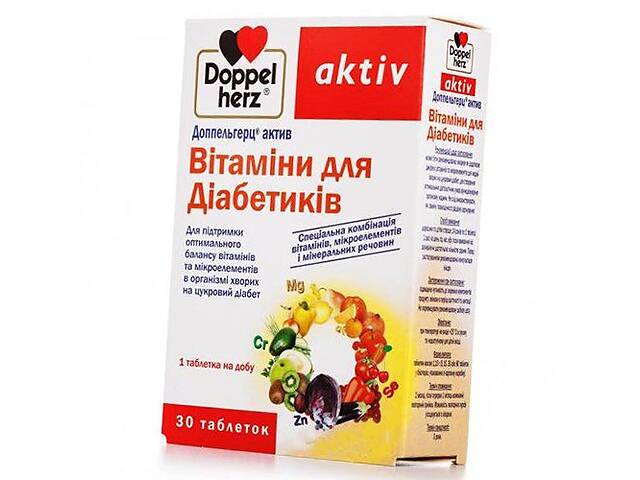 Витамины для больных диабетом Doppelherz 30 таб (36447005)