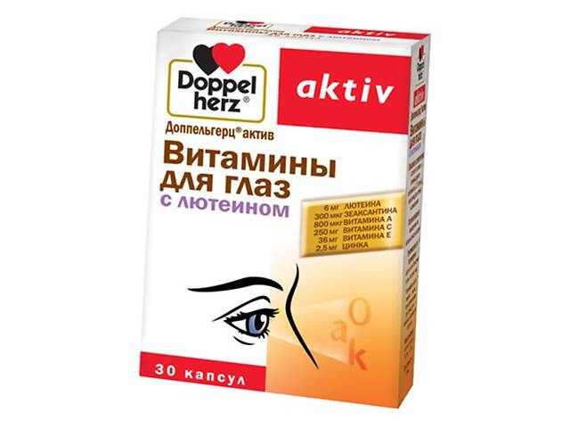 Витамины для глаз с лютеином Doppelherz 30капс (72447002)