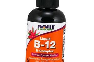 Витамины группы В B-12 Liquid B-Complex Now Foods 59мл (36128056)