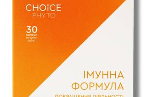 Иммунная формула - повысить иммунитет фитопрепарат CHOICE Чойс