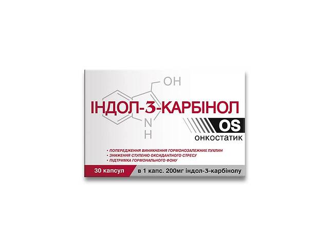 Индол 3-Карбинол OS Красота и Здоровье 30 капсул по 400 мг