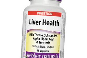 Здоровье печени Liver Health Webber Naturals 65капс (71485011)