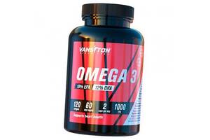 Жирные кислоты Омега 3 Omega 3 Vansiton 120гелкапс (67173002)