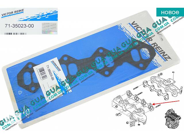 Прокладка впускного коллектора 71-35023-00 Nissan / НИССАН PRIMASTAR 2000- / ПРИМАСТАР 00-, Opel / ОПЕЛЬ MOVANO 2010...