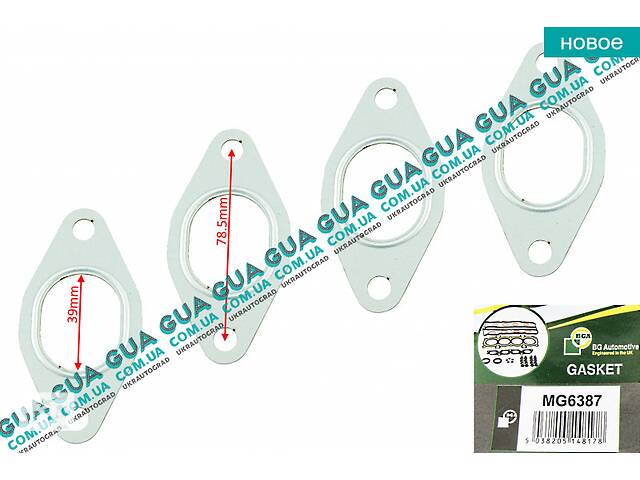 Прокладка выпускного коллектора 1шт MG6387 Citroen / СИТРОЭН JUMPER 1994-2002 / ДЖАМПЕР 1, Citroen / СИТРОЭН JUMPER...