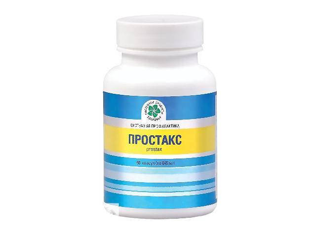 Витамакс инвасап - антипаразитарное 60таб 905мг купить. заказ, инструкция, цена. интернет-аптека 003..